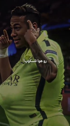 ریمیکس بهتاش که دنبالشید 😂🔥#shadi #آهنگ #ریمیکس #موزیک #musicmashup #musicremix #explore #shorts