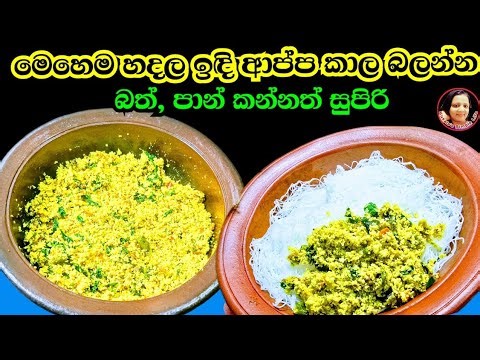 කහ පොල් මැල්ලුම පුදුම රසයි මෙහෙම හදල බලන්න Kaha Pol Malluma | Kusala's Simple Life 😍