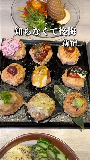 一個一個がでかい手ごねつくねが絶品な完全個室居酒屋【新宿:伊まる】