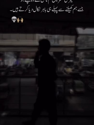 Pro Boy💯🗿 #foryou #foruyou