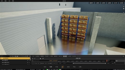三维可视化-仓储动画演示-CIMPRO