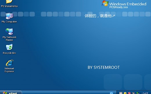 XP的翻版————Windows Embedded POSReady 2009体验