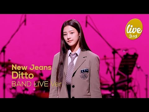 [4K] NewJeans - “Ditto” Band LIVE Concert [it's Live] K-POP live music show