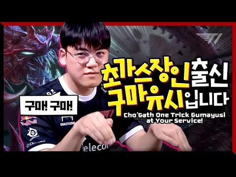 Why is this even good, LUL, I don't even know anymore!