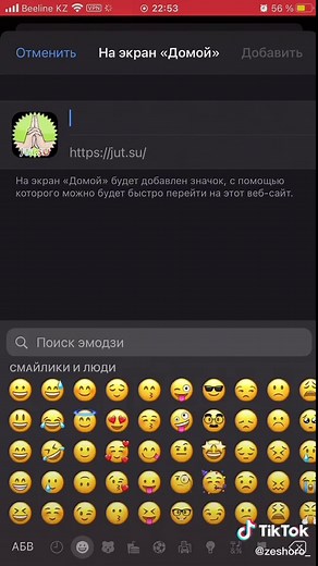 Как пользоваться сайтом Jut.su для аниме