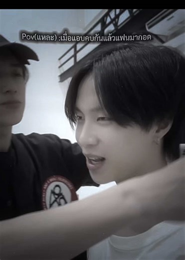 รักกันจะตายเรารู้หมดแล้วไม่ต้องทำเนียนหรอกเราเข้าใจเปิตัวเลยก็ได้ #alanjung #อลันจั๋ง #เค้กกาแฟ #fypシ #pov