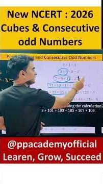आखिर odd numbers से cube कैसे बनता है ? | Class 8 Maths Trick