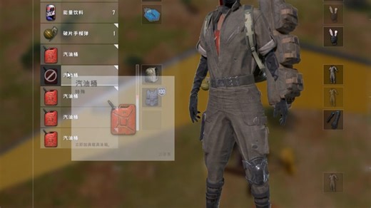 火龙咆哮杀再现