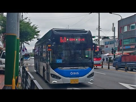 [서울여객] 파주시 시·군간 일반형버스 150번 (장터고개.맥금동영업소 ↔ 김포공항국제선2번홈)