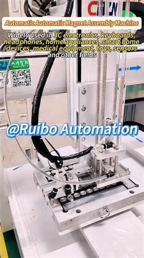 Ruibo automatic magnet assembly machine