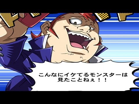 [Yu-Gi-Oh! Duel Links] Kudaragi's ace monster? [Yu-Gi-Oh! Duel Links KUDARAGI]