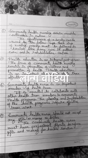 Principle of￼ community health Nursing #viral #trending #mpmsu_latest_news#aiims