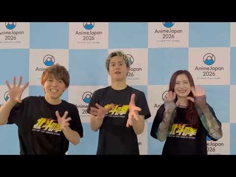 本日4月10日より放送・配信開始!! 武内駿輔（ケンシロウ役）、山下大輝（バット役）、M・A・O （リン役 ）アニメ『北斗の拳 -FIST OF THE NORTH STAR-』あいうえお作文告知