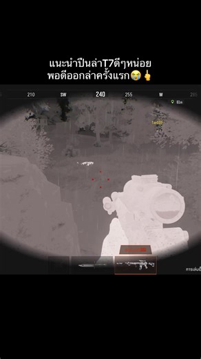 #arenabreakout #อารีน่าเบรคเอาท์ #อารีน่า