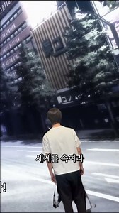 엘 프사이 콩그루 #애니메이션 #anime #슈타인즈게이트