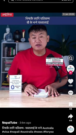 सपोर्टरहरूका लागि अति आवश्यक समाचार