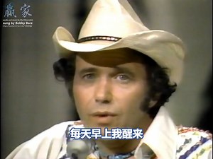 Bobby Bare - The Winner