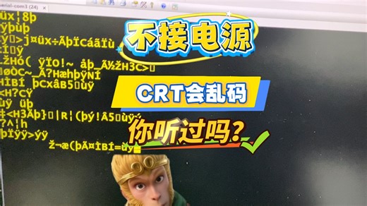 一键生成交换机命令，自助开通https://qsxwl.com CRT乱码解决方法
