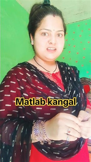 matlab kangal 😂😂#comedy #viral #funny #shorts