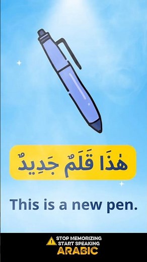 Learn Arabic Fast ⚡ | Easy Arabic for Beginners #learnarab