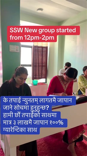 Indreni Educational Consultancy Tulsipur-5 kha line dang🇳🇵🇯🇵#indreni🌈🌈 #SSWVISA #Study#TITP#bachelorworkingvisa🇯🇵🇯🇵 visit us for more information 🙏🙏🙏@Manisha Dahal