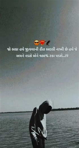 Je Badha Hve Jivvani Reet Badli Nakhi Che 😎🔥”“100% Takkar Aapse 💪 Royal Entry”“Silent Boy,