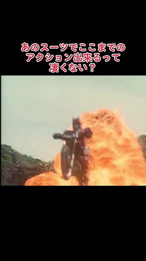 #テツワン探偵ロボタック #バイクアクション #メタルヒーロー