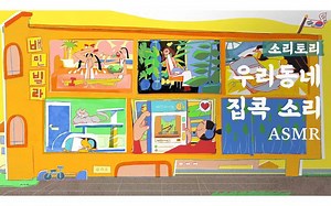 【白噪音】听着街道邻居的各种声音 悠闲居家一天 吃饭 打游戏 锻炼 浇花 车辆穿梭 室内氛围音 环境音_哔哩哔哩_bilibili