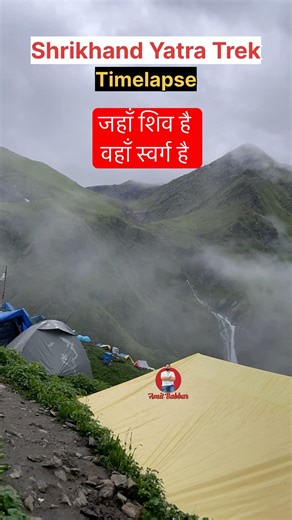 Shrikhand Mahadev trek 2026 latest video #shrikhandmahadev #shrikhandkailash #amitbabbar #shambhu