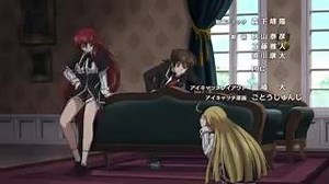 Highschool DxD Episode 6 Season 1 Dub | KKK - Kinilala Kinantot Kinalimutan