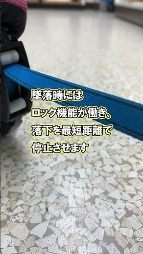 藤井電工 ベルブロック 動作チェック動画！リサイクルショップフライズ古賀店 #shorts #工具 #買取 #ベルブロック
