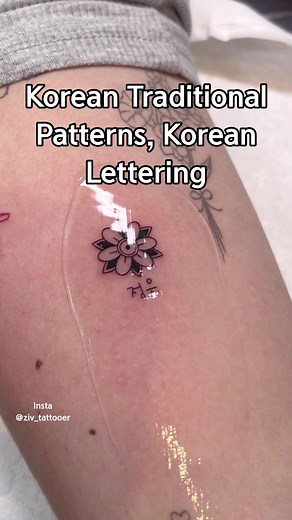 Korean Traditional Patterns, Korean Lettering ✨ #타투이스트지브 #추천 #tattoos #타투이스트 #koreatattoo #タトゥー #한국 #tattooartist #지브타투 #zivtattoo #tattoovideo #tattoo #seoultattoo #finelinetattoo #linework #타투 #지브타투어 #korea