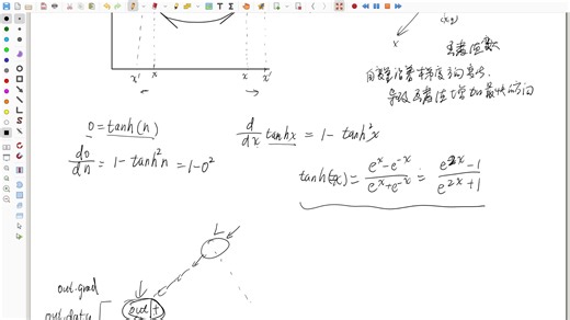 神经网络从零到通-自动微分引擎micrograd和神经网络训练-04