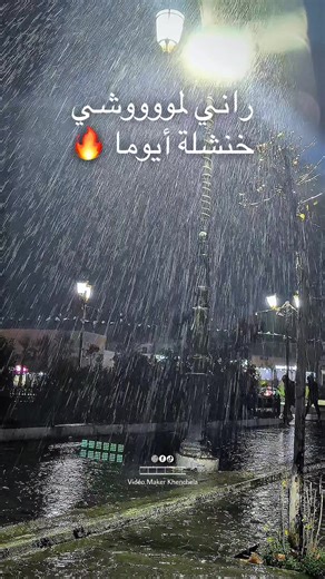 خنشلة: جمال الطبيعة والثقافة الشاوية