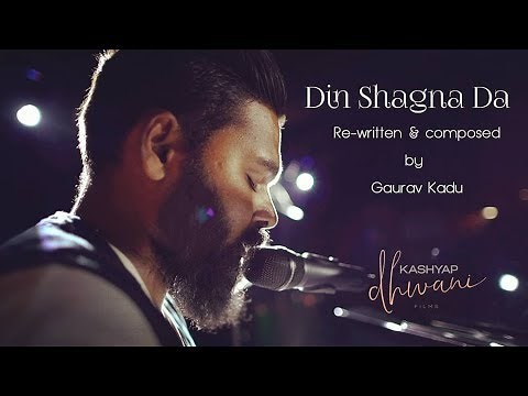 Din Shagna Da - Male Version | Fiddlecraft - Gaurav Kadu | Music Video