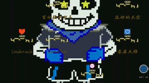 如何在手机上玩undertale