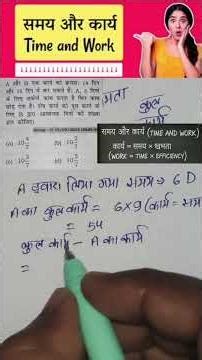 #maths_tricks_55 #tricksforcompetetive_exam #easy_maths_tricks_55 #maths