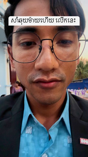 1.4M views · 20K reactions | Ly LY Phone Shop on Reels | Facebook