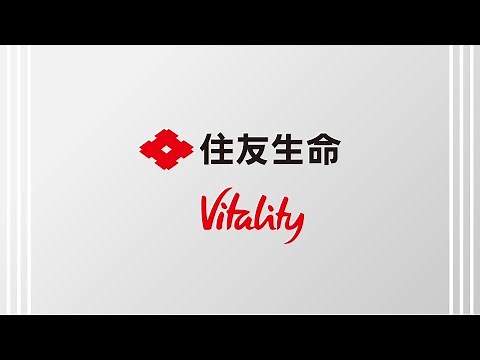 「Vitality福利厚生タイプ」のご紹介