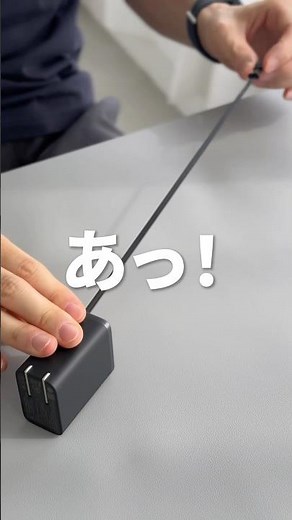 Anker has finally released a charger with a built-in cable! #charger #anker