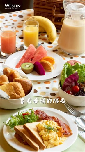 宜蘭力麗威斯汀度假酒店 The Westin Yilan Resort on Instagram: "［週末早晨.就該這樣慵懶］ 【週末早午餐-自助】 (每周六、日 ) 時間: 11:30-14:00 (最後取餐 13:30) |活動餐價| 成人：NT$780+10% （13歲以上) 兒童：NT$480+10% （7-12歲之間） 6歲(含)以下兒童免收費 |活動優惠| 縣民：NT$550+10%（身分證「G」開頭 或 戶籍設籍在宜蘭縣） 長青：60歲以上 NT$500+10%、80歲以上 NT$350+10% 壽星：兩人同行當日壽星免費；當月5折優惠 #早午餐 #宜蘭飯店 #宜蘭縣民 #自助餐 #吃到飽"