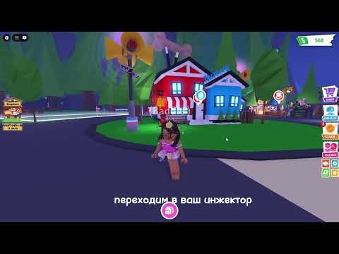 БЕСПЛАТНЫЕ ПЕТЫ? | ADOPT ME ЛУЧШИЙ СКРИПТ | DELTA ADOPT ME SCRIPT