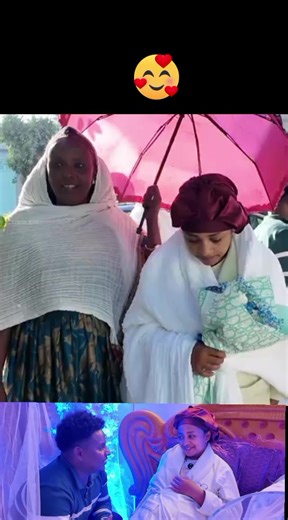 فيديوهات أنشأها 16 🙌 🦋💊💃 (@zewdu_____12) باستخدام original sound - ያሬድ Lyrics 👑