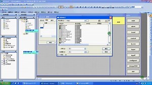 intouch控件制作及使用-爱奇艺