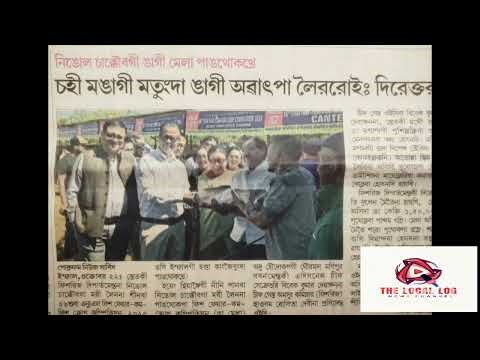 Manipur News Headlines Today| 23 Oct 2025| The Local Log