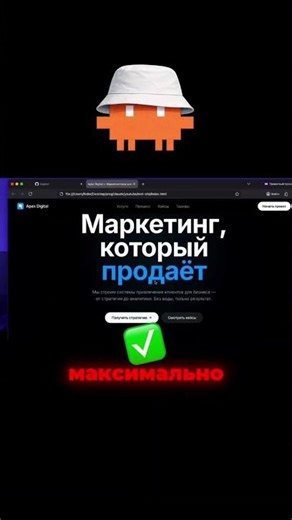 Создать сайт через нейросеть за 1 минуту: Claude 4.6