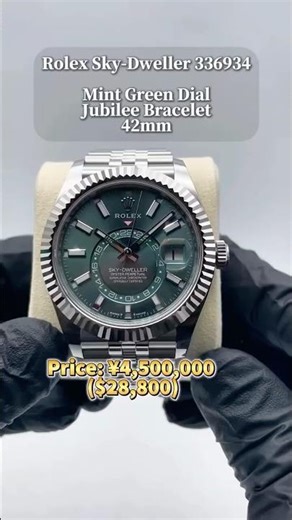 Rolex Sky-Dweller 336934: 42mm | Dial: specify color| Material: Oystersteel & White Goldel