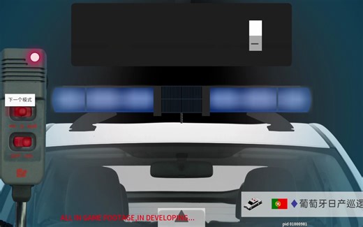 【siren开发日记】什么年代了还在玩实体Federal Signal Vama Phoenix Solaris 蓝色警灯