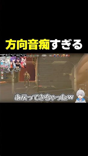 方向音痴すぎる歌い手のVALORANT #なろ屋 #めろぱか #MEROPRO #切り抜き #VALORANT