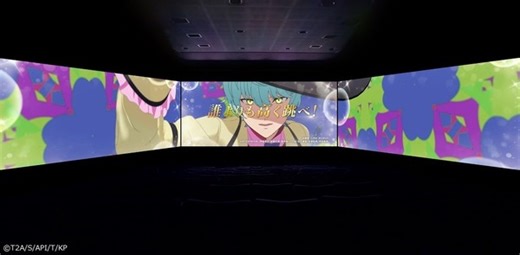 劇場版「キンプリ」煌めき増量♪ 270度3面の「ScreenX」版予告が公開！ ムビチケオンライン特典も明らかに | アニメ！アニメ！